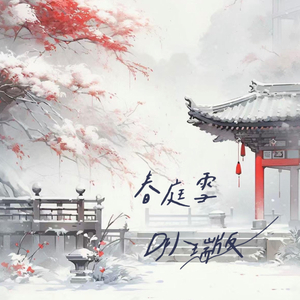 久久99久久99精品免观看
