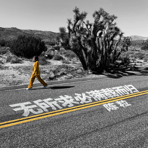 久久99久久99精品免观看
